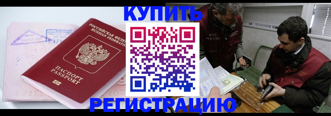 регистрация для школы в Можге